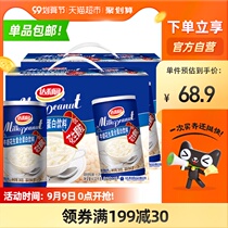 Daliyuan Milk Peanut Compound Protein 360g * 12 cans * 2 boxes full box breakfast instant instant food gift gift