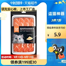 toptrees leading cat snacks fresh cat strips liquid food canned food wet food nutrition 12G * 4 bags