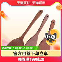 mar 3rd Wenge spatula the bevel-end steel cooking mu chan zi nonstick Wenge shovel Wenge spoon spoon