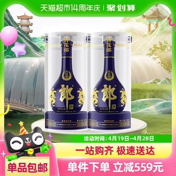 小青花白酒-小青花白酒促销价格、小青花白酒品牌- 淘宝