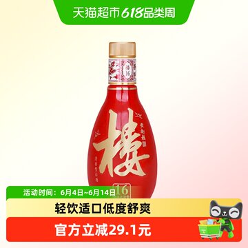 黄鹤楼42度白酒-黄鹤楼42度白酒促销价格、黄鹤楼42度白酒品牌- 淘宝