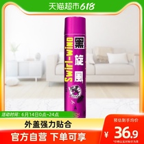 Black whirlwind insecticidal spray fragrance-free 600ml insecticidal aerosol to kill cockroaches household insecticide