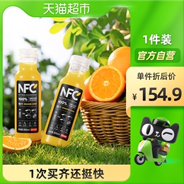 飲物- 果物や野菜ジュース- 淘宝網エージェント日本の淘宝網 