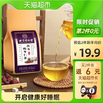 Beijing Tongrentang jujube Lily Lily Fuling tea sleep health pills Sleeping Cream insomnia poor quality