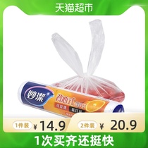  Miaojie point broken heart bag Plastic bag fresh-keeping bag Film cover Food bag Extra large (42cm*35cm)100 pcs