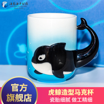 (Haichang Ocean Park Official Flagship Store souvenir)Killer whale shape mug