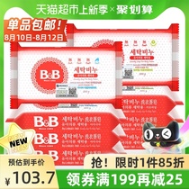 South Korea imported B&B Baoning Baby laundry soap 200g*8 Acacia chamomile baby diaper BB soap