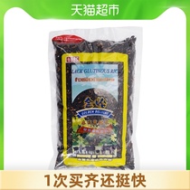 GOLDEN DELIGHT Rice Black Glutinous rice 1kg nutritious grains Alternate old and new packaging