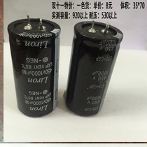 450v1000uf electrolytic capacitor