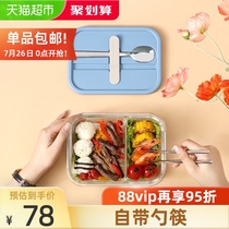 Lock lock lock lunch box Microwave oven heated lunch box 930ml glass bowl with lid with rice lunch box Fruit lunch box