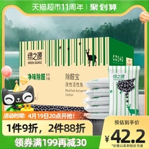 Green Source Except Aldehydes Treasure 4kg activated carbon to remove formaldehyde adsorption Peculiar Smell Bamboo carbon Package Home Charcoal Bag New House Renovation