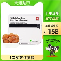 Swiss imported Salbei Pastillen sage sage sage lozenges Teachers Day soft soft candy 36