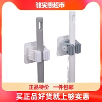 houya3 only strong traceless mop hook toilet non-perforated wall mop adhesive hook kitchen mop clip