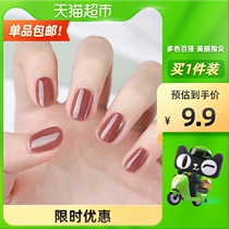 Miss Candy Candy Candy quick-dry long lasting peelable tear-pull youmi healthy nail polish 7ml