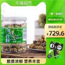 Beijing Tongrentang Dendrobium officinale Fengdou Origin Huoshan fresh strips dried Dendrobium flagship store 80 grams of water soaking wine