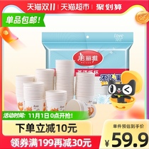 Beautiful elegant paper cup water cup tea thick disposable cup 190ml * 500 only without leakage