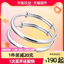Shunqin silver building 9999 sterling silver baby baby silver bracelet glossy men and women push pull inheritance parent-child Full Moon gift