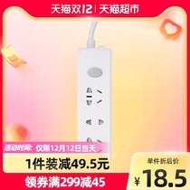 lengon good-working socket 3 plug-in row M03 plug-in cable board 1 8 m drag board plug-in wiring board