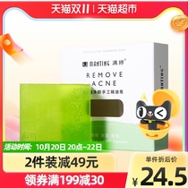 Manting acne clean face handmade essence oil soap 100g anti-mite facial deep cleaning mite facial facial wash soap