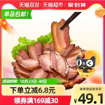 Yang uncle smoked preserved meat streaky bacon 500g sausage Sichuan specialties characteristic bacon yan rou bacon sausage