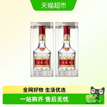 五粮液52度第八代500ml-五粮液52度第八代500ml促销价格、五粮液52度第