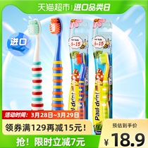 German Imported Treasure children Toothbrushes Children Toothbrushes Ultrafine Soft Fur 6 Years Old 1 Child Elementary School Children Swap for toothbrushes