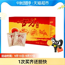 Ancient square brown sugar 96g 16 pack carry-on ancient method handmade traditional old brown sugar Aunt Brown sugar seasoning drinking