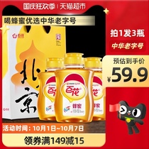 Chinese time-honored brand Baihua honey 415g bottle * 3 limited gift bag gift bag gift bag accompanied by hand gift