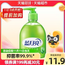 Blue moon hand sanitizer aloe hand sanitizer refreshing antibacterial moisturizing cleaning household antibacterial cleaning 300g * 1 bottle