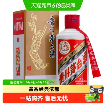 茅台酒 200ml 53% 200ml茅台酒-200ml茅台酒促销价格、200ml茅台酒品牌- 淘宝