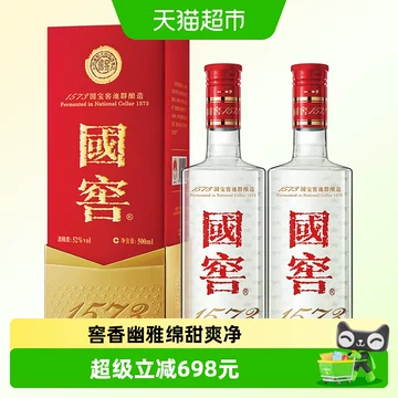 52度国窖1573-52度国窖1573促销价格、52度国窖1573品牌- 淘宝