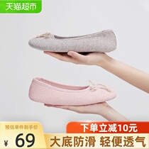 (Single product) Xi pregnant woman Moon shoes bag with maternal postpartum products non-slip thick sole breathable 1 pair