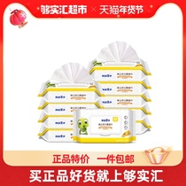 Frog Prince Baby Wipes 80 Smoke 10 Pack Baby Newborn Hand Mouth Special Wet Wipes Large Package Special Price