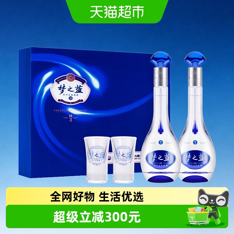 梦之蓝m3-梦之蓝m3促销价格、梦之蓝m3品牌- 淘宝