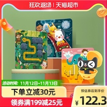 Melo Sudoku Six-in-One Childrens Entry Ladder Training Math Chess Puzzle Thinking Parent-Child Game Toys 1 Set