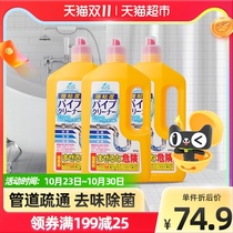 Washlab import pipe dredging agent toilet kitchen sewer dissolved blockage dredge deodorant artifact 3 bottles