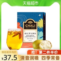  Endorsement by Liu Shishi) CHALI tea orange red Mangosteen tea Red jujube chrysanthemum tea bag Tea cold tea leaf bag