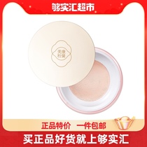 Beauty Con Pink PINK ROSE POWDER 7 5g PERSISTENT CONTROL OIL WATER RESISTANT PERSPIRATION FOR PERSPIRATION NOT EASY TO REMOVE MAKEUP AND MAKEUP HONEY POWDER