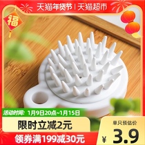 houya2 only silicone shampoo brush anti-dandruff massage type comb scalp scratching device