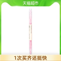 Qixin highlighter 5-color double-headed draw key marker pen Large capacity student note taking Candy color marker pen