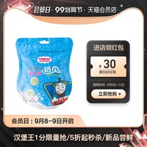 (3 pieces from purchase) Thomas colostrum milk tablets original 60g Inner Mongolia high calcium milk shell probiotics dry eat