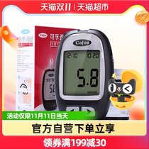 Cofu sugar tester to detect blood sugar test instrument test paper test strip measurement diabetes medical tester