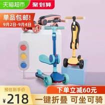 Can be excellent than childrens scooter 2-6-year-old baby three-in-one can ride the childrens gift pedal pulley