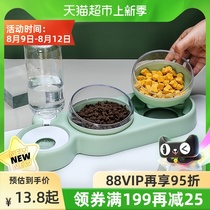 Cat bowl Double bowl automatic drinking water Dog bowl food bowl Anti-tipping rice bowl Drinking water All-in-one cat water bowl Pet food bowl