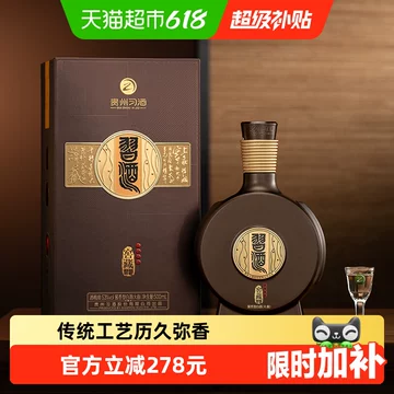 1988习酒窖藏-1988习酒窖藏促销价格、1988习酒窖藏品牌- 淘宝