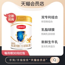 Official Yili King Guan Zhenli 3-year-old infant milk powder 900g baby formula milk powder canned
