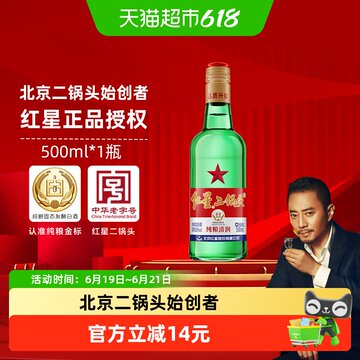 65度纯粮白酒试饮装-65度纯粮白酒试饮装促销价格、65度纯粮白酒试饮装