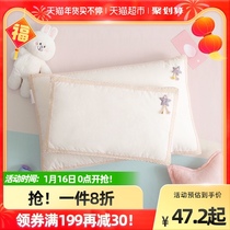 More love Class A cotton antibacterial pillow cotton pillow cervical spine home single adult pillow children pillow small stars