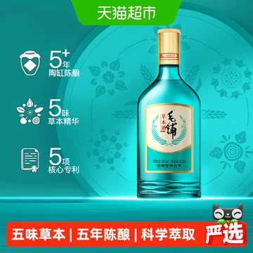 毛铺草本白酒-毛铺草本白酒促销价格、毛铺草本白酒品牌- 淘宝
