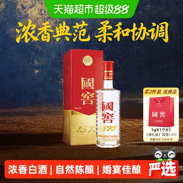 375ml国窖-375ml国窖促销价格、375ml国窖品牌- 淘宝